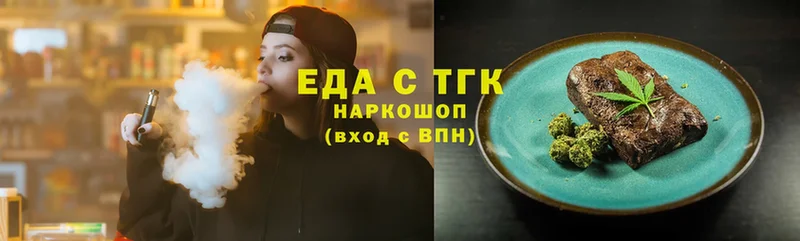 Canna-Cookies конопля  Барабинск 